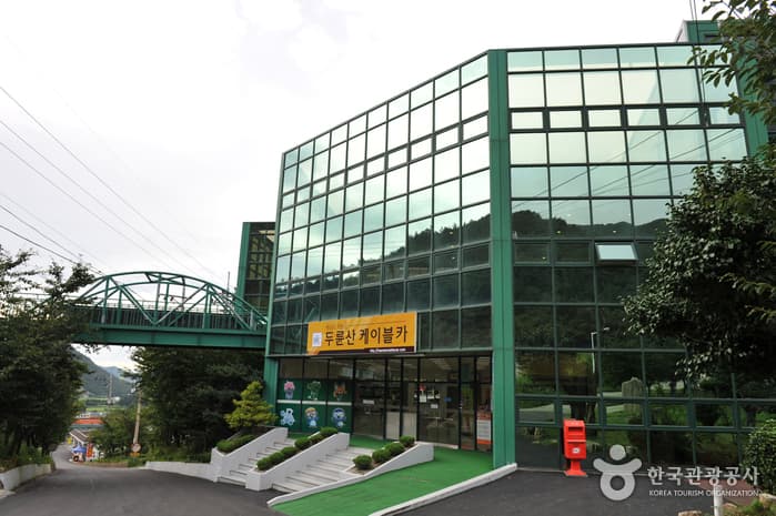 Duryunsan Provincial Park (두륜산도립공원)