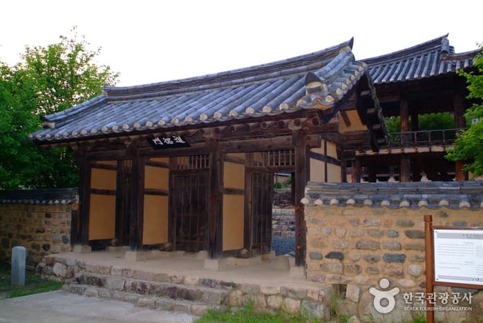 Mukgyeseowon Confucian Academy & Mukgye Head House of Andong Kim Clan (묵계서원 및 안동김씨 묵계종택)