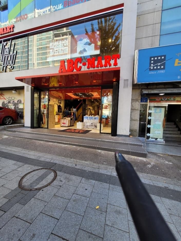 ABC-Mart - Hongdae Branch [Tax Refund Shop] (ABC마트 홍대점)
