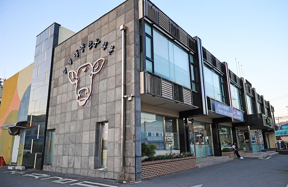 Yeongwol Donggang Hanu (영월동강한우)