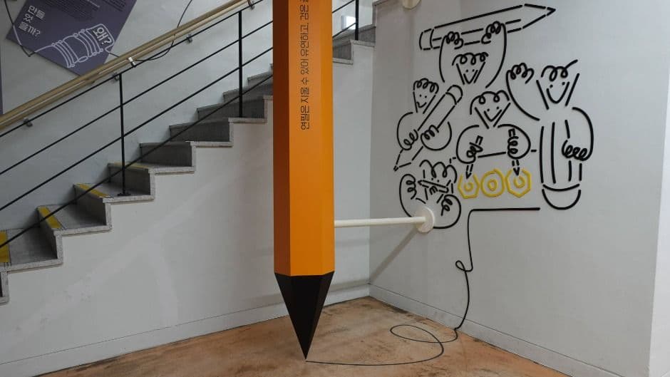 Pencil Museum (연필뮤지엄)