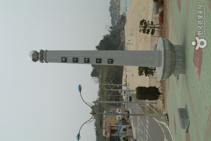Haegasa Site (Surobuin Park) (해가사의 터(수로부인공원))
