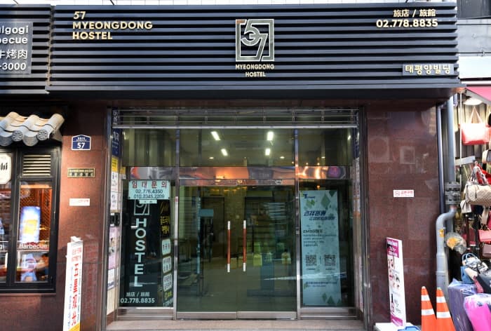 57 Myeongdong Hostel [Korea Quality] / 57명동호스텔 [한국관광 품질인증]