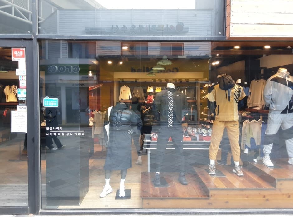 Nike - Jeju Chilseong Branch [Tax Refund Shop] (나이키 제주칠성)