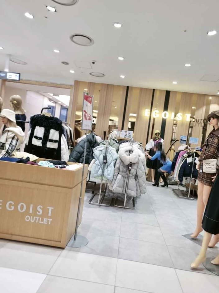 Egoist [Tax Refund Shop] (에고이스트)