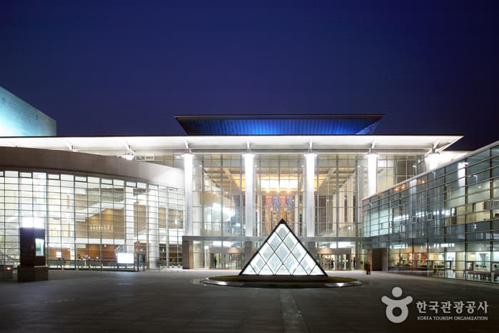 Gimhae Arts and Sports Center (김해문화의전당)