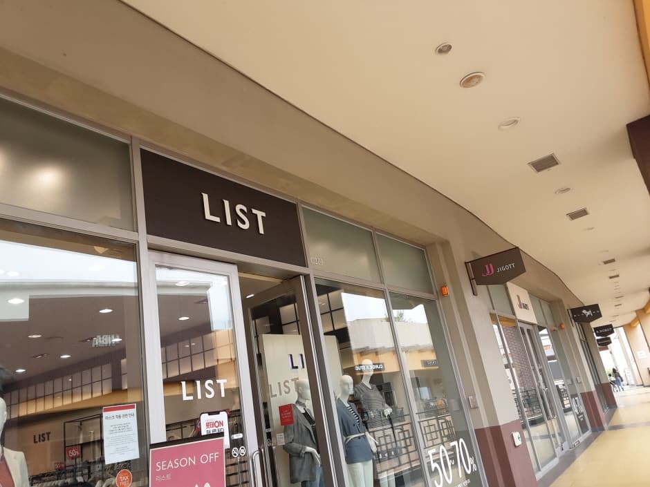 List - Lotte Gimhae Branch [Tax Refund Shop] (리스트 롯데김해)