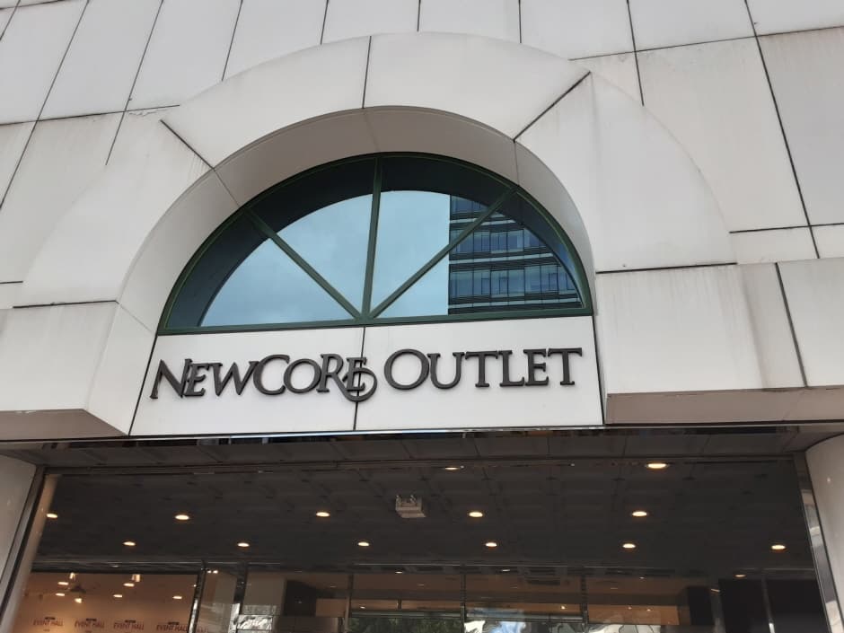ER Newcore Outlets - Ilsan Branch [Tax Refund Shop] (ER 뉴코아아울렛 일산)