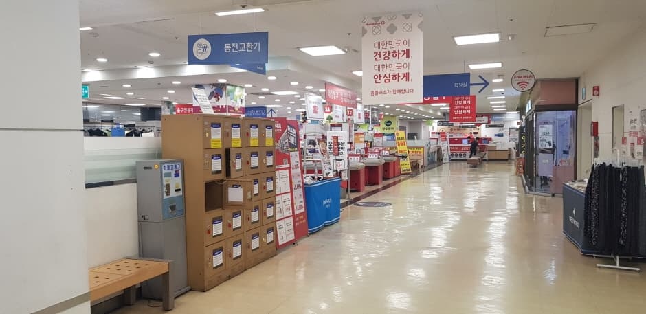 Homeplus Stores - Naedang Branch [Tax Refund Shop] (홈플러스스토어즈 내당)