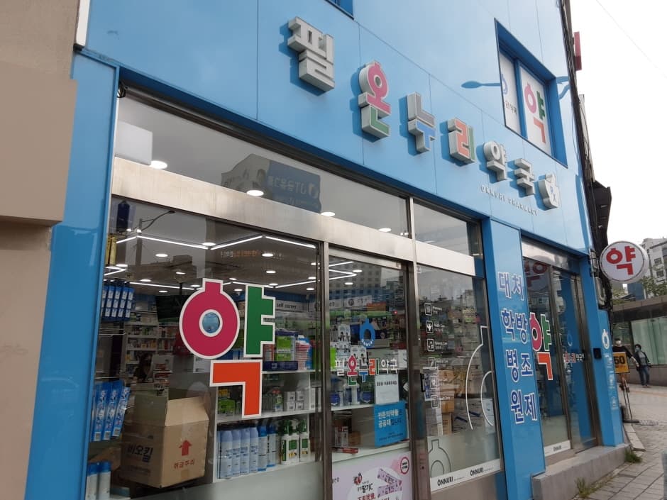 Hansarang Pharmacy - Ewha Womans Univ. Branch [Tax Refund Shop] (한사랑약국 이대)