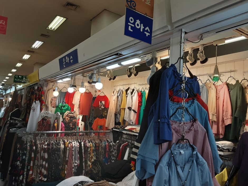 Eunhasu - Renecite Branch [Tax Refund Shop] (은하수 르네시떼)