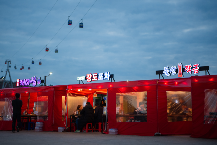Romantic Cart Bars (낭만포차거리)