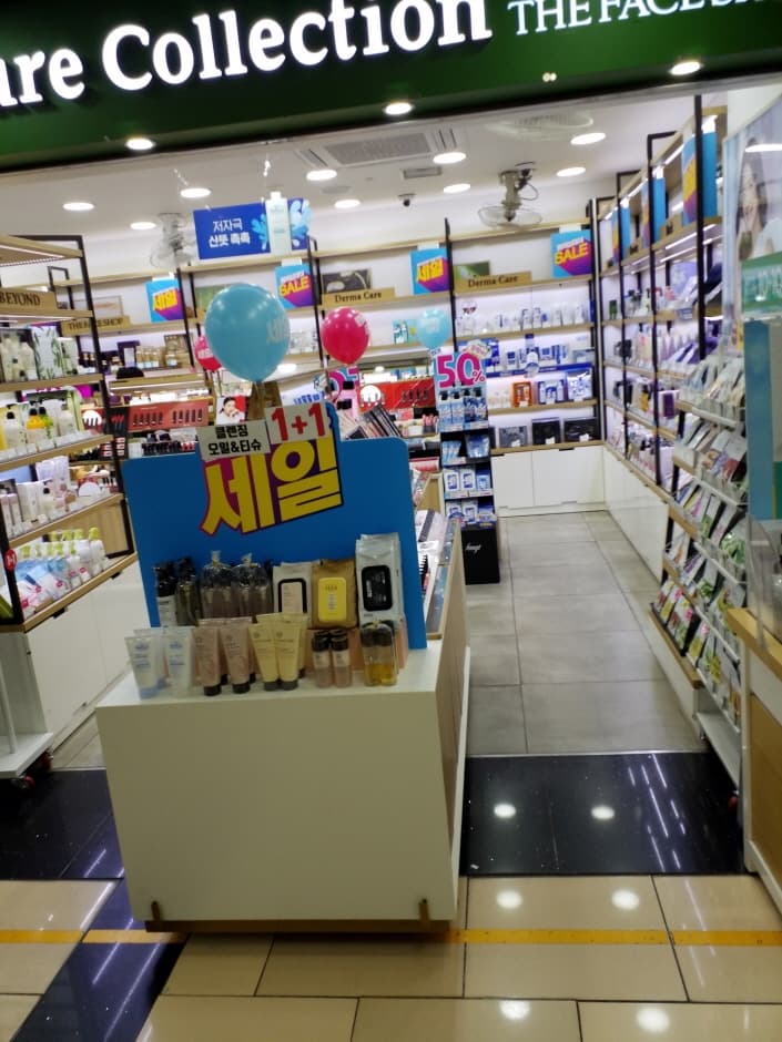 The Face Shop - Yeongdeungpo Branch [Tax Refund Shop] (더페이스샵 영등포)