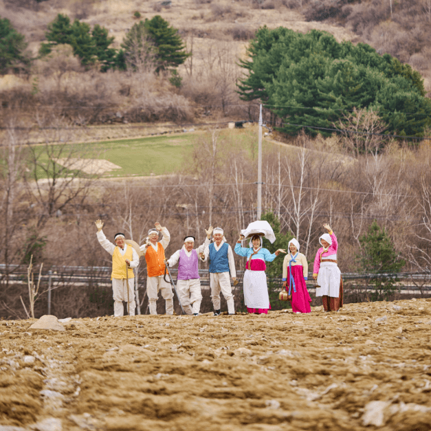 Shifting Cultivation Bom Bom Festival (화전민 봄봄축제)