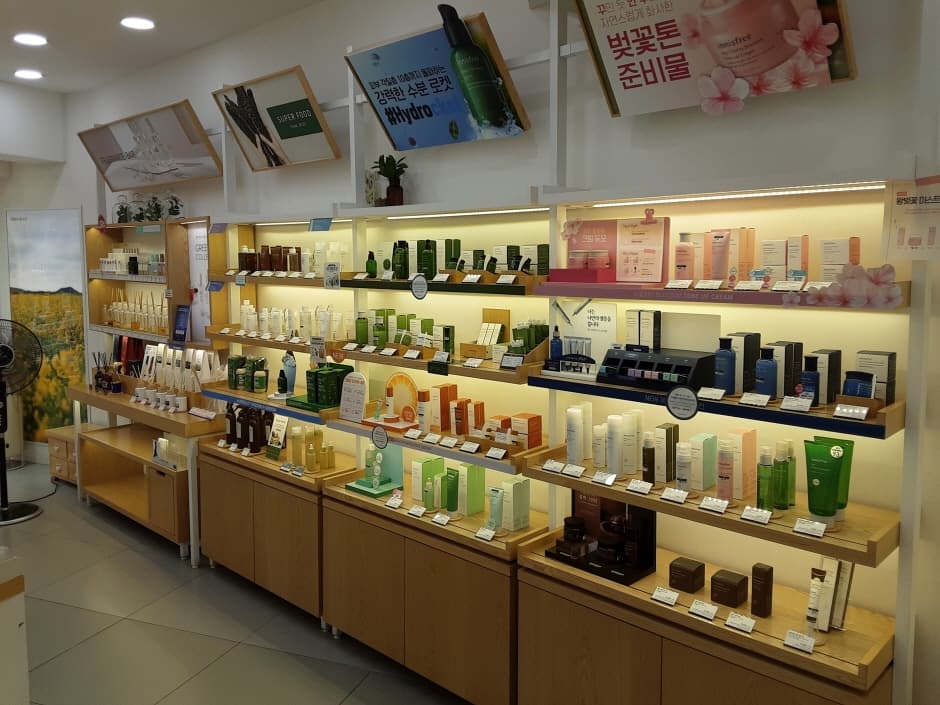 Innisfree - Pusan Nat’l Univ. Branch [Tax Refund Shop] (이니스프리 부산대)