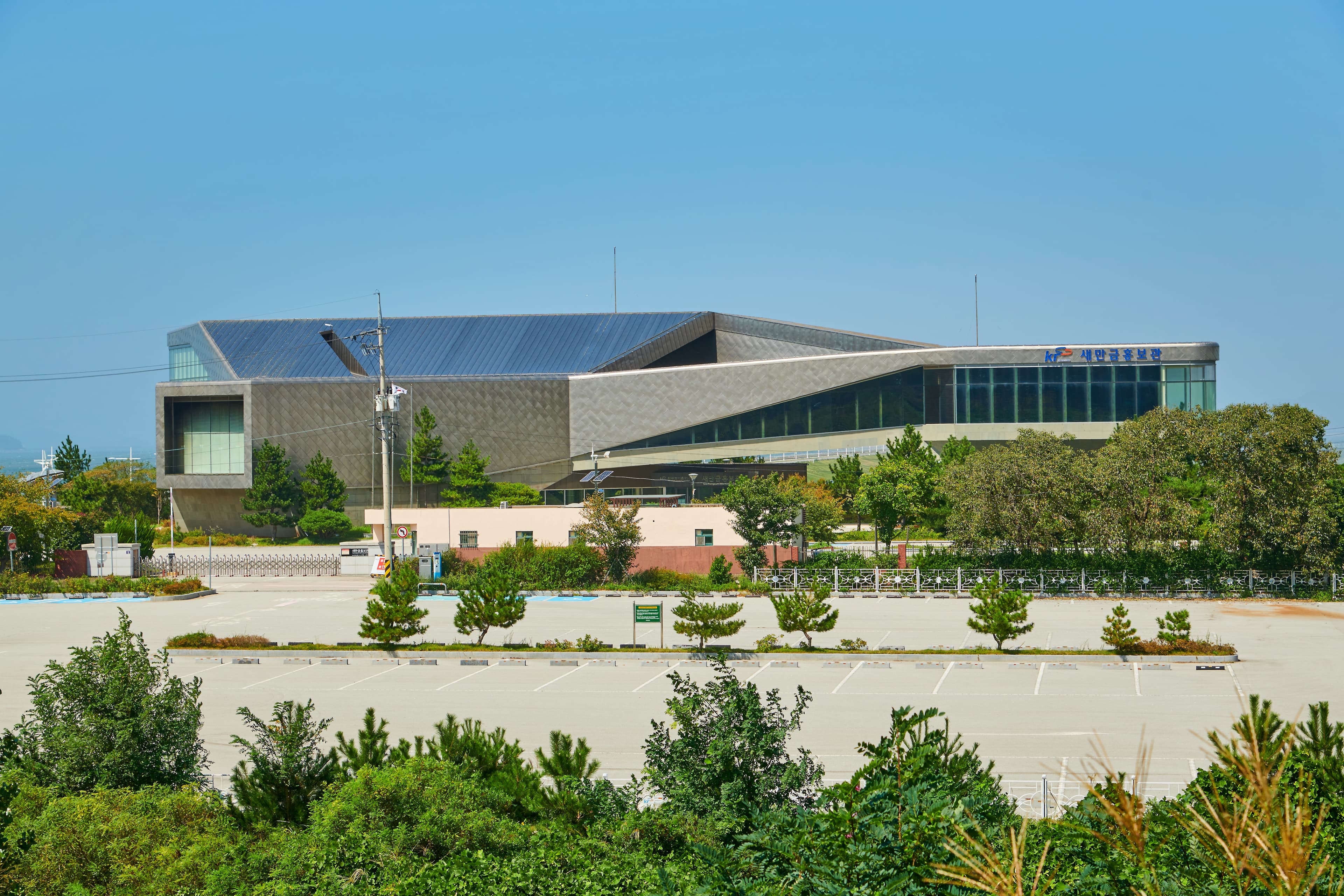 Saemangeum Promotion Hall (새만금홍보관)