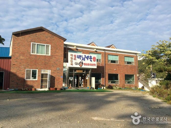 Byeonsan Oncheon Sanjang (변산온천산장)