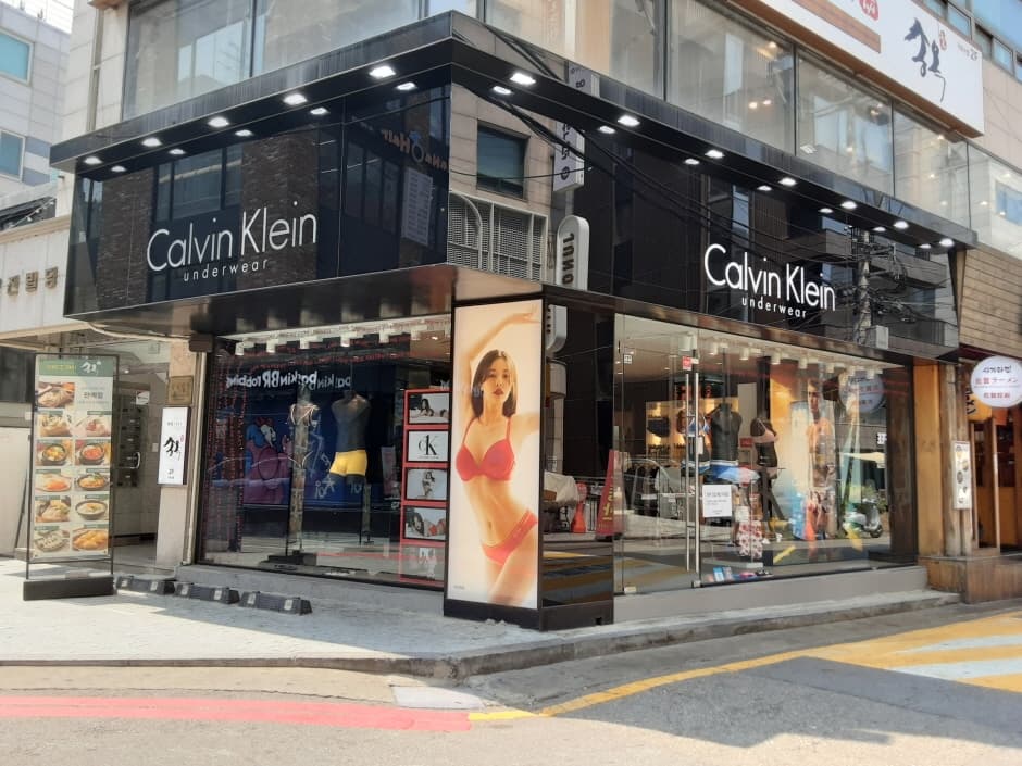 PVH CK Underwear - Garosu Branch [Tax Refund Shop] (PVH CK언더웨어 가로수)