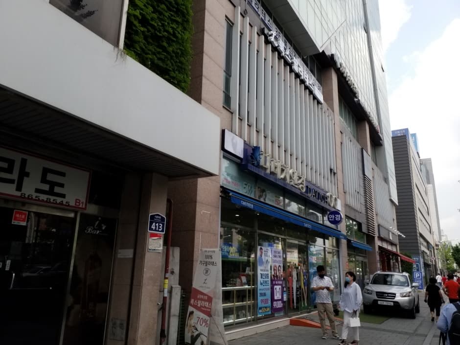 Davich Optical - Geumcheon Branch [Tax Refund Shop] (다비치안경 금천)