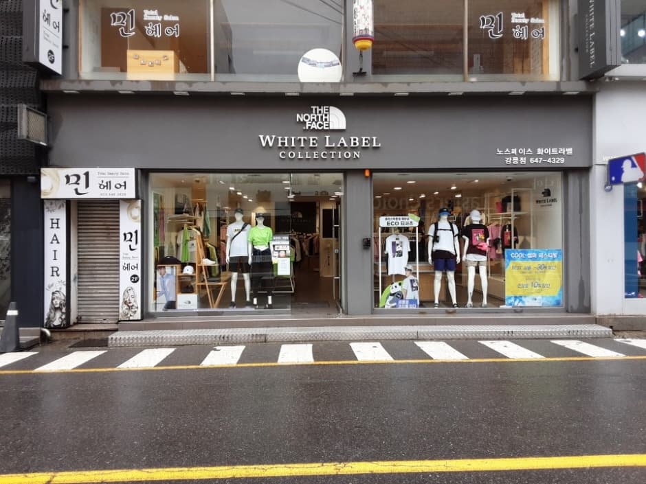 The North Face White Label - Gangneung Branch [Tax Refund Shop] (노스페이스화이트라벨 강릉점)
