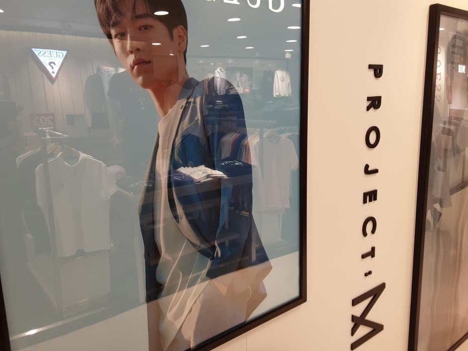 Project M [Tax Refund Shop] (프로젝트엠)