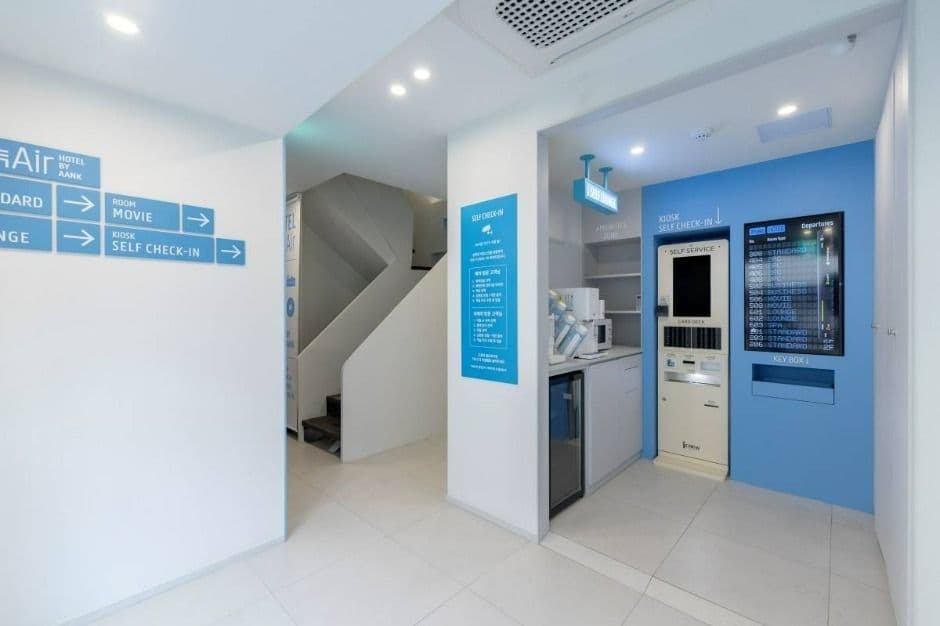 Aank Air Hotel Gaebong (아늑에어 호텔 개봉점)