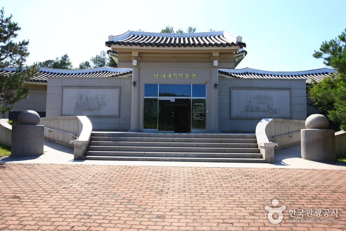 Nangye Korean Classical Music Museum (난계국악박물관)