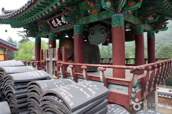 Guryongsa Temple (구룡사)