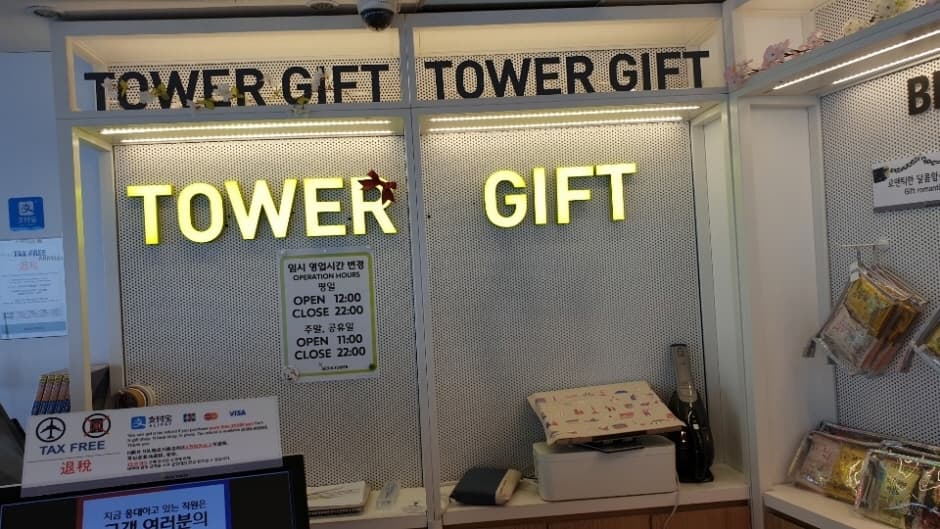 5F N Gift [Tax Refund Shop] (5F N기프트)