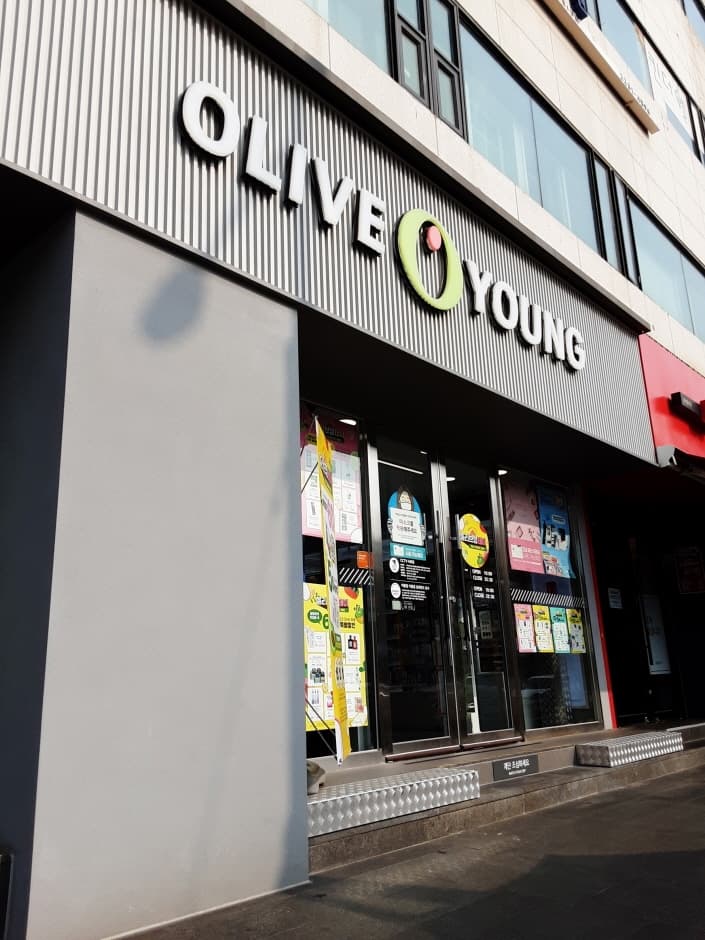 Olive Young - Cheonggu Station Branch [Tax Refund Shop] (올리브영 청구역)