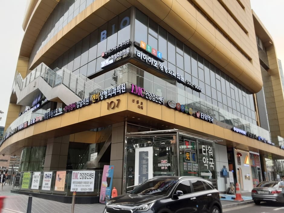 Dorctors Dermatology Clinic [Tax Refund Shop] (닥터스피부과 신사점)