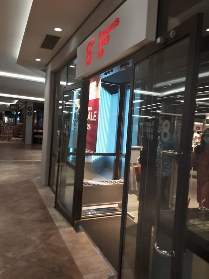 8 Seconds - Paju Premium Outlets Branch [Tax Refund Shop] (에잇세컨즈 신세계아울렛 파주점)