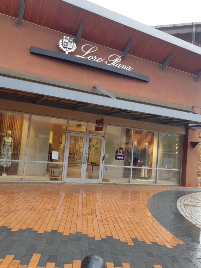 Loro Piana - Yeoju Outlets Branch [Tax Refund Shop] (로로피아나 여주아울렛)