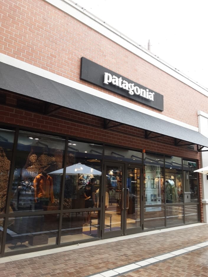Patagonia - Shinsegae Paju Branch [Tax Refund Shop] (파타고니아 신세계(아)파주점)