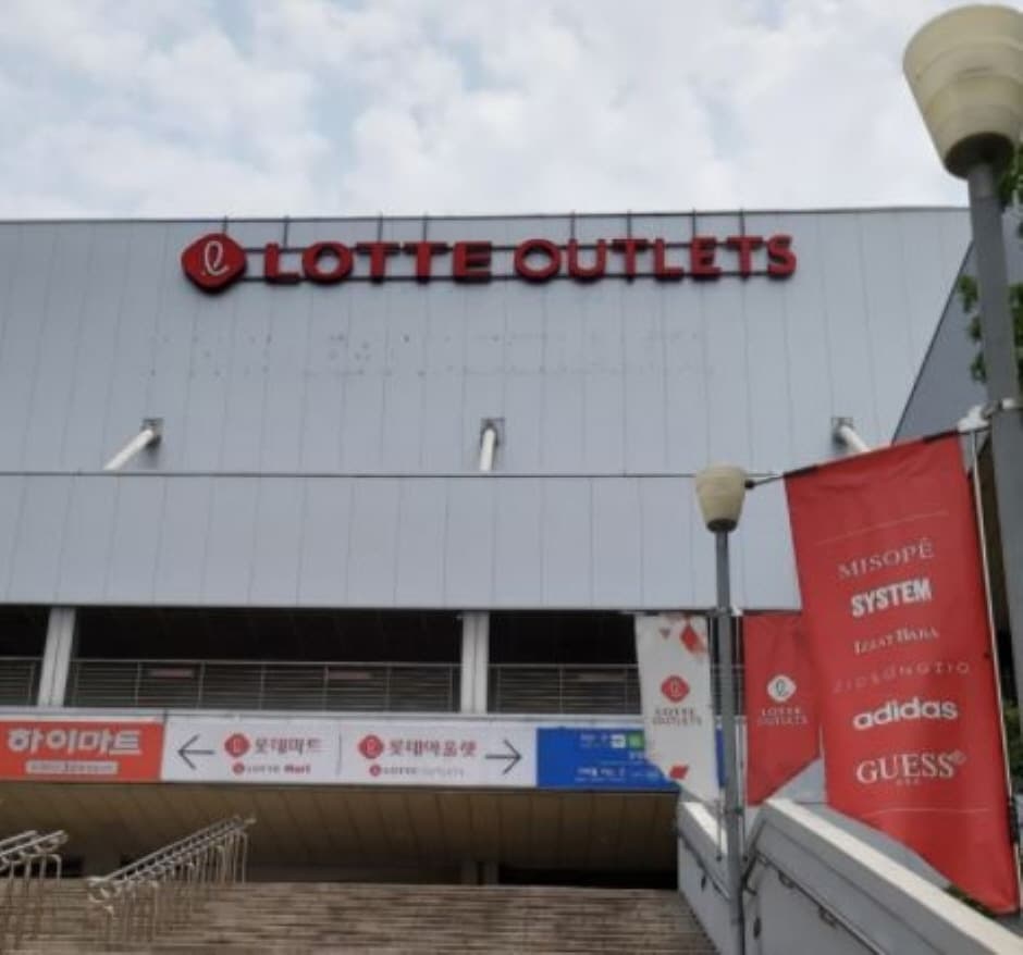 Dressing Guess - Lotte Seoul Station Branch [Tax Refund Shop] (드레싱 게스 롯데서울역)