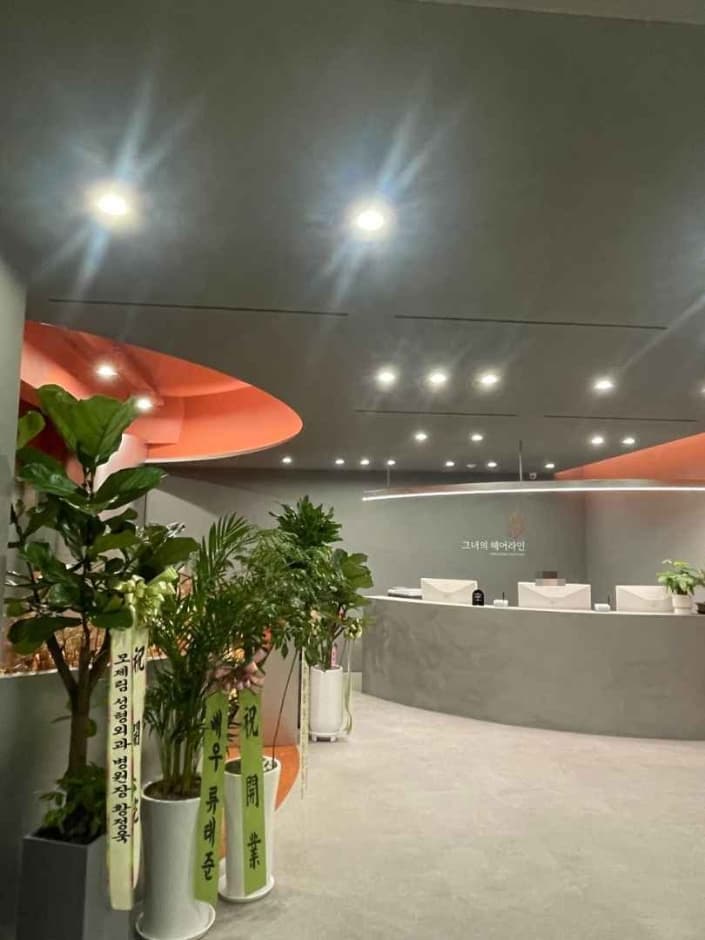 Z hairline [Tax Refund Shop] (그녀의헤어라인의원)