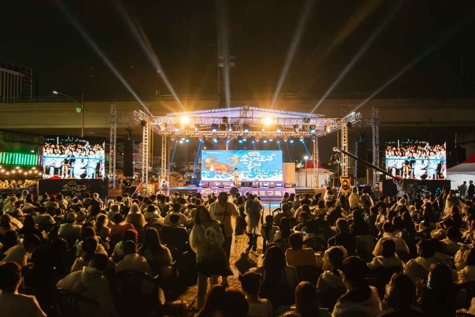 Soraepogu Festival (소래포구 축제)