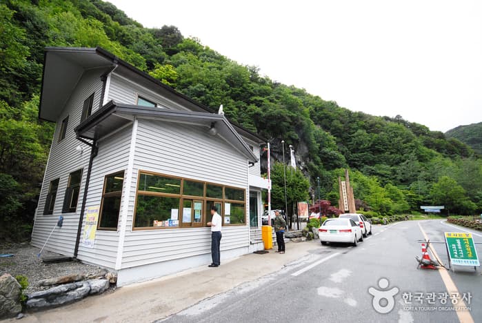 Gariwangsan National Recreational Forest (국립 가리왕산자연휴양림)