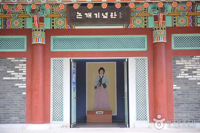Birthplace of Nongae (논개생가)