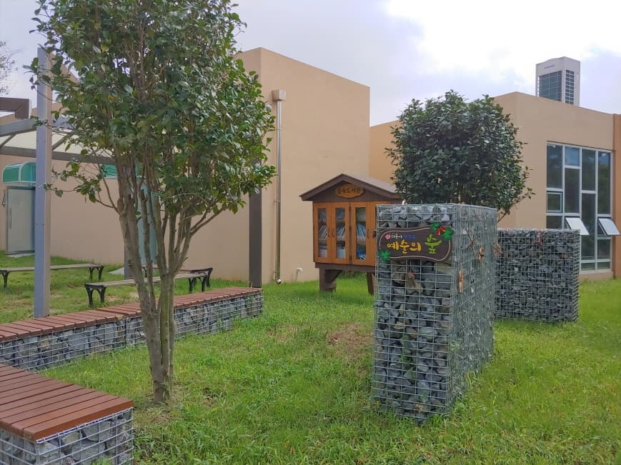 Tongyeong Ecological Forest (통영생태숲)