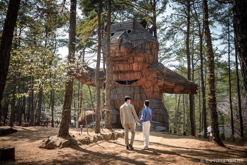 Yeonmisan Nature Art Park (연미산자연미술공원)