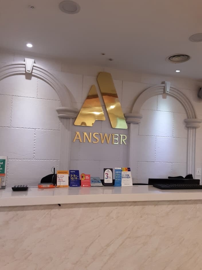 Answer Plastic Surgery [Tax Refund Shop] (앤써성형외과)