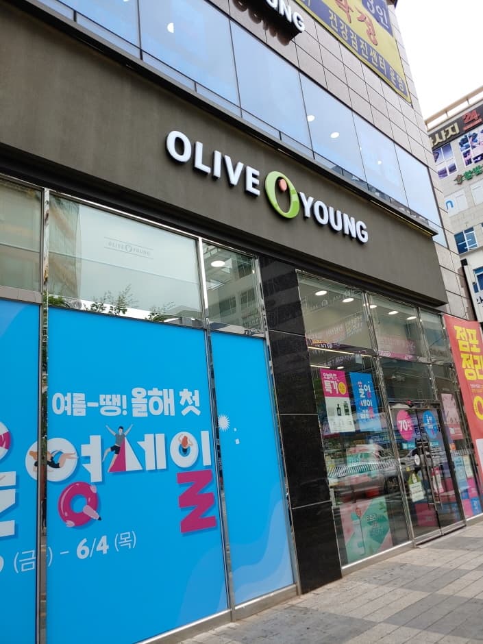 Olive Young - Uijeongbu Millak Branch [Tax Refund Shop] (올리브영 의정부민락)
