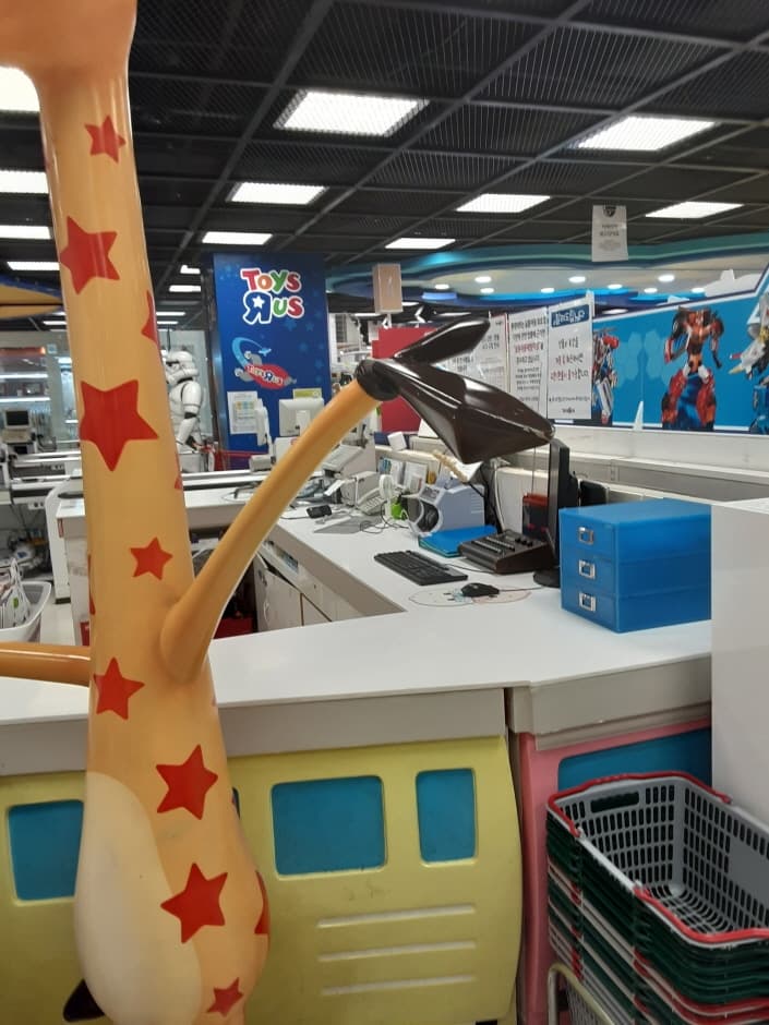 Lotte Mart - ToysRus Suwan Branch [Tax Refund Shop] (롯데마트 토이저러스수완점)