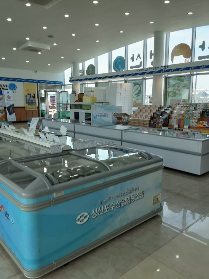 Seongsanpo Suhyup Market - Jeju Branch [Tax Refund Shop] (성산포수협직판장 제주)