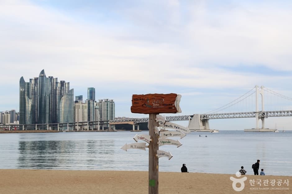 Gwangalli Beach Theme Street (광안리해변 테마거리)