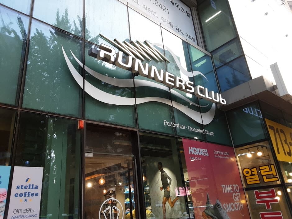Runners Club [Tax Refund Shop] (러너스클럽)