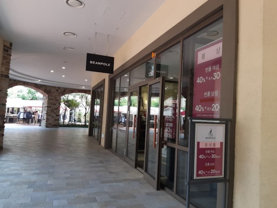 Beanpole - Shinsegae Siheung Branch [Tax Refund Shop] (빈폴 신세계시흥)