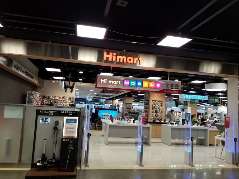 Lotte Himart - Songdo Lotte Mart Branch [Tax Refund Shop] (롯데하이마트 송도롯데마트점)