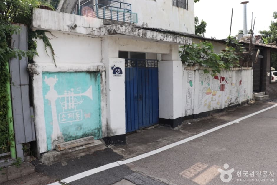 Soje-dong Cafe Street (소제동 카페 거리)